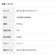 キッチンカウンターの画像