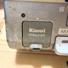 リンナイ　ガスコンロ　ガステーブルの画像