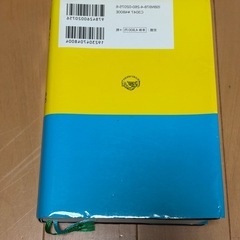 臨床検査データーブックの画像