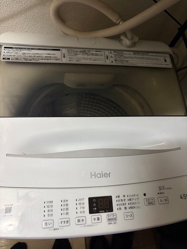 Haier洗濯機4.5kg