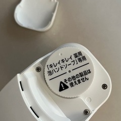 キレイキレイ　ソープディスペンサーの画像