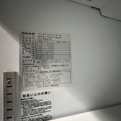 リーチインショーケース〔冷蔵庫〕　290Lの画像