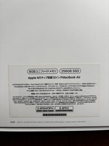 超美品Apple MacBook Air M1 8GB 256GB A2337 スペースグレイ 電源アダプタケーブル箱付