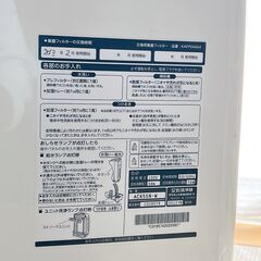 ダイキン 加湿空気清浄機 ACK55N-Wの画像