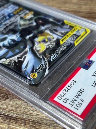 【PSA10】ピカチュウ&ゼクロムGX SR SA
