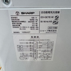 🉐96⭐️2021年製★シャープ　洗濯機　7KG 大型　大容量　一人暮らしの画像