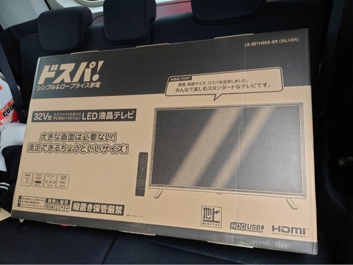 テレビ