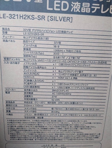 テレビ