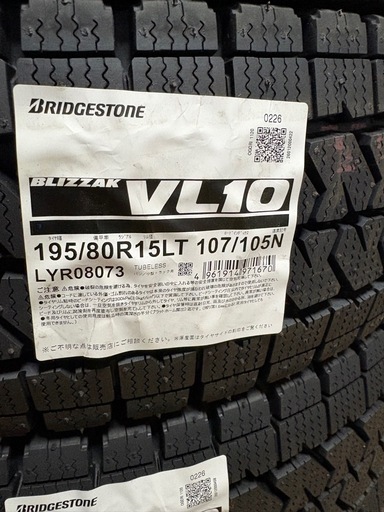 2026年製　新品未使用 ハイエース スタッドレス ブリヂストン ブリザック VL10