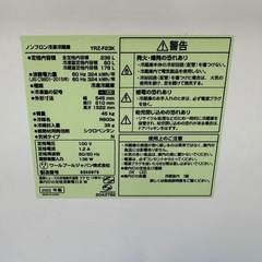 🉐115⭐️2023年製美品★ヤマダ電機　冷蔵庫　大型　一人暮らし　236Lの画像