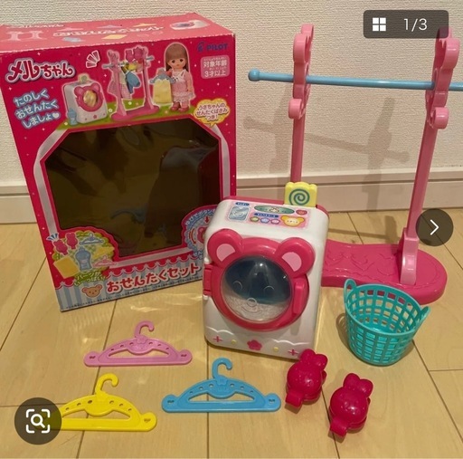 【美品】メルちゃん　おままごと8点セット　