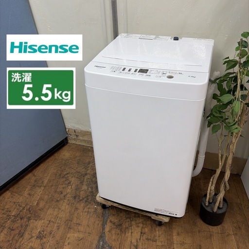 R455 ☀️ Hisense / ハイセンス 洗濯機（洗濯5.5㎏) 20年製 HW-E5503 ⭐ 動作確認済 ⭐ クリーニング済