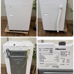 R455 ☀️ Hisense / ハイセンス 洗濯機（洗濯5.5㎏) 20年製 HW-E5503 ⭐ 動作確認済 ⭐ クリーニング済の画像
