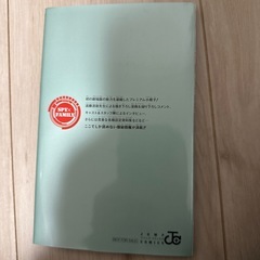 スパイファミリー 映画特典冊子の画像