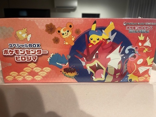ポケモンセンターヒロシマスペシャルBOX