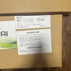 【未使用未開封】ニトリ　棚ホワイト　3つセットの画像