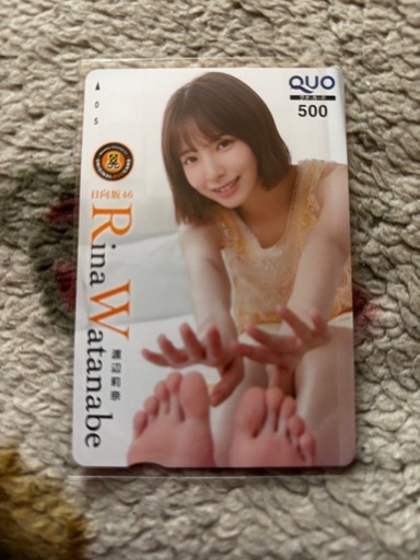 日向坂　渡邉莉奈　チャンピオン当選カード