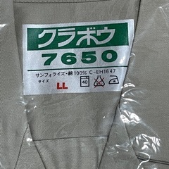 作業着 10枚セットの画像