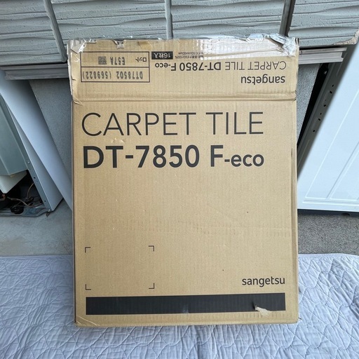 【未使用】サンゲツ フロアカーペット DT78502 50cm×50cm 16枚入り 1.21坪=2〜2.2畳相当