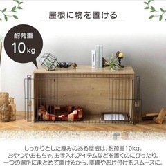 アイリスオーヤマ　ペットケージ の画像