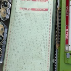 ホワイト SILVER 編み機の画像