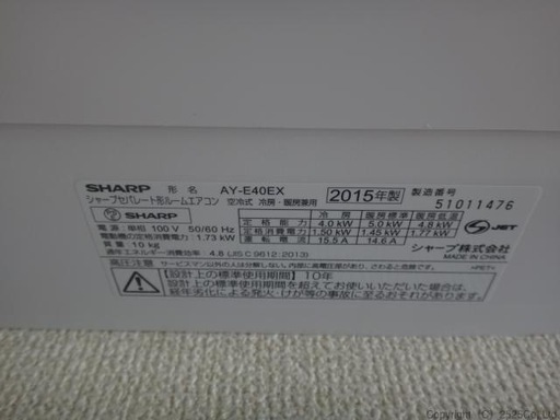 《中古
》SHARPエアコンAY-E40EX