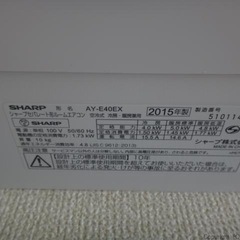《中古
》SHARPエアコンAY-E40EXの画像