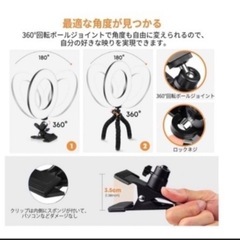 新品未使用　リングライト④の画像