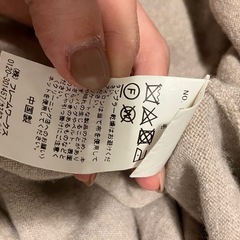 フレームワーク　ウールワンピの画像