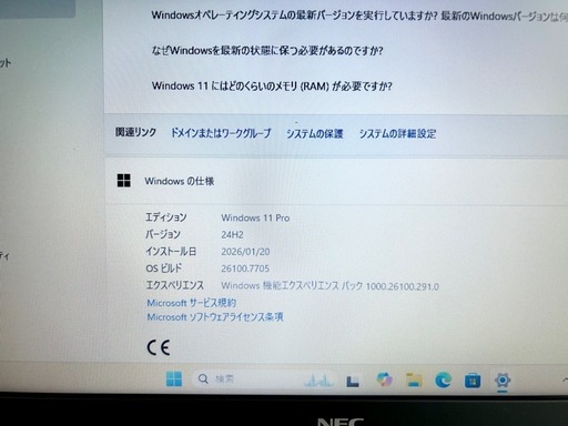 NEC Corei7第7世代 8GB 新品SSD 500GBノートPC windows11 Office2024 訳あり格安