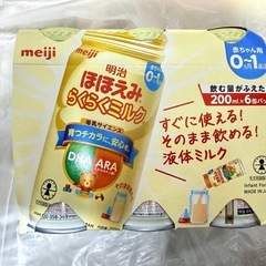 【取引中】ミルクほほえみ 粉缶1、液体缶6の画像