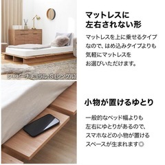 LOWYA ロウヤ　シャビーナチュラル
ベッド ベッドフレーム シングル の画像