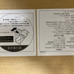 折りたたみローテーブルの画像