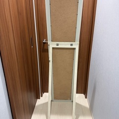 ニトリ 全身鏡 白色の画像