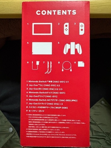 美品　Nintendo Switch 本体 HAC-001（-01）