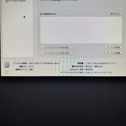 Apple iMac 27インチ Late2013 メモリ16GB KBマウス付