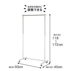 頑丈なハンガーラック ミーク シングル ホワイトの画像