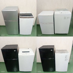 823　設置まで対応　新生活応援　学生　社会人　単身赴任　お薦め　冷蔵庫　洗濯機　セットの画像