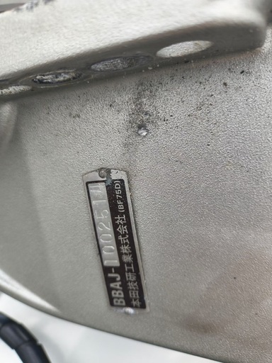 75馬力4ストHONDA  　