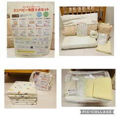 すぐに使えます カトージ ハイシートミニベッド セットの画像