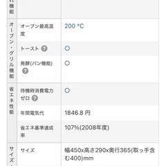 【無料でお譲り】シャープ　re-s5e-w 電子レンジの画像