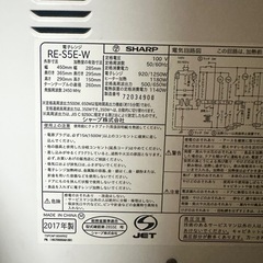 【無料でお譲り】シャープ　re-s5e-w 電子レンジの画像