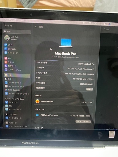 MacBook Pro  13インチ / Core i5 / 16GB / SSD 256GB