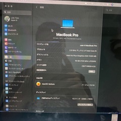 MacBook Pro  13インチ / Core i5 / 16GB / SSD 256GBの画像