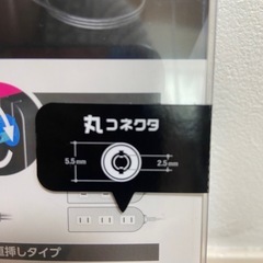 ELECOM ノートパソコン用ACアダプター　for NECの画像