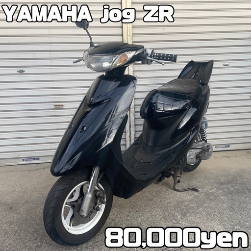 YAMAHA JOG ZR 車体 人気❗️全国配送可能❗️ZX ZZ