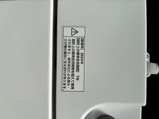 ヤマダオリジナル　洗濯機　YWM-T55LW R-040