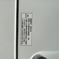 ヤマダオリジナル　洗濯機　YWM-T55LW R-040の画像