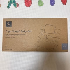 【新品未使用】ストッケ STOKKEトリップトラップ ベビーセットの画像