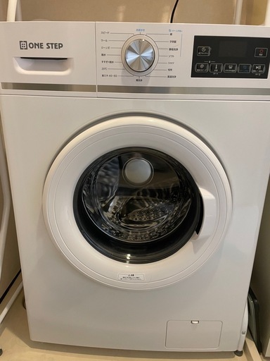 【お取引中】ドラム式洗濯機